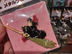 -墨格(浦东嘉里城店)