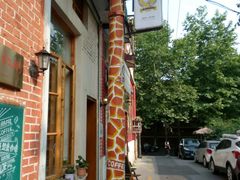 -长颈鹿咖啡(大学路店)