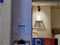 -三厘鸡蛋仔(印力店)