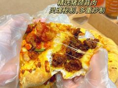 -达美乐比萨(南京西路店)