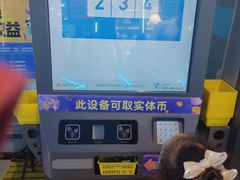 -大玩家(济宁太白路万达店)