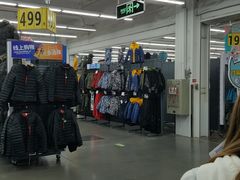 -迪卡侬(土桥店)