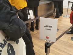 -优衣库(天津天河城店)