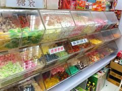零售区-百味店