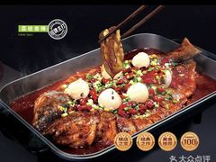 -鱼酷活鱼烤鱼(沈阳大悦城店)