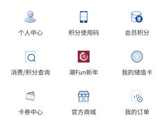 -URBAN REVIVO(深圳华润万象天地店)