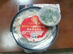 -丁里羊肉小镇(天鹅湖总店)