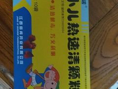 -北京中医药大学东方医院(方庄院区)