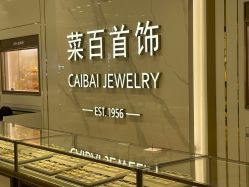 -菜百首饰店(通州万达店)
