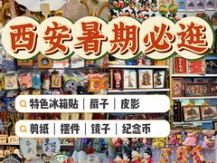 -西北轻工批发市场