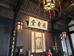 -绍兴鲁迅故里·沈园景区