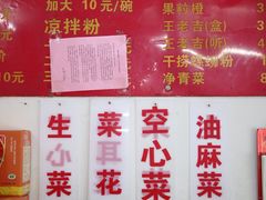 -凤张螺蛳粉·爽口粉(跃进路总店)