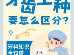 -柏乐口腔医院·舒适化无痛种植牙中心(东盟商务区院)