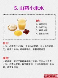 -雅曼妮spa美容养生