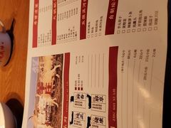 菜单-李久其家民间餐厅(梅溪湖店)
