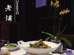 -赵记老铺(市府恒隆广场店)