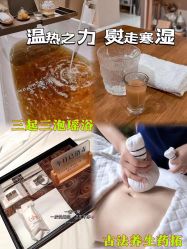点击看大图 -东英经典SKIN&SPA