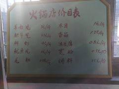 -清风小镇闯关东影视基地