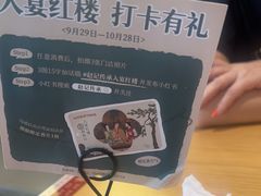 -赵记传承·中式甜品(中山石岐大信店)
