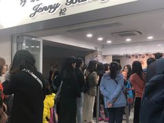 -珍妮曲奇聪明小熊(尖沙咀店)