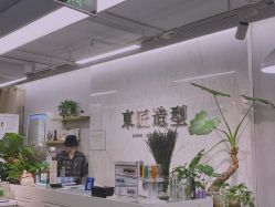 -发朵Hair 烫染沙龙