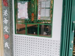 景观位-港爺茶檔·茶餐厅(东晓南路店)