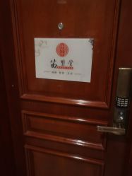 -苗塑堂减肥艾灸