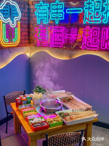 洛阳的姐妹 求求你们快去这家成都老街串串