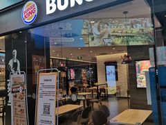 门面-汉堡王(歌斐中心店)