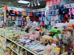 -天丰利生活MALL(和平里店)
