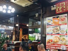 大堂-周记茗点居(西村店)