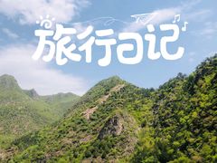 -龙庆峡风景区