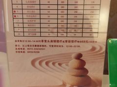 -嘉兴华美达酒店(秦逸路店)