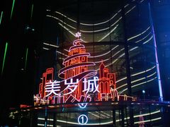 -银泰百货(厦门国贸中心店)