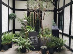 -一尺花园(安和花园店)