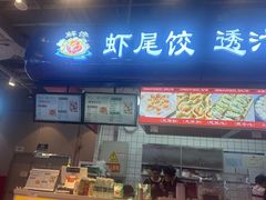 -龙德广场