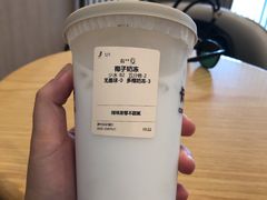 椰子奶冻-卡旺卡(滁州乐彩城店)