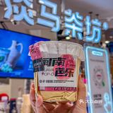 好喝轻负担的果茶！排队这下子也好去安排啦