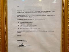 -竹园竹升面(西关总店)