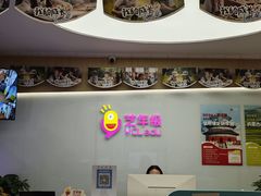-艺年级儿童语言艺术中心(冉家坝爱融荟城店)
