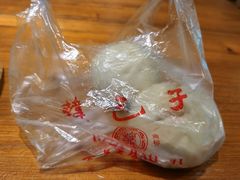 -韩包子(建设路店)