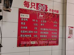 -斯丹姜母鸭·古法干香(田安南路店)