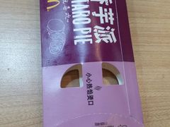 -麦当劳(龙湖北京大兴天街店)