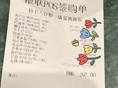 -HITOMI希多蜜美瞳(凯德晶萃店)