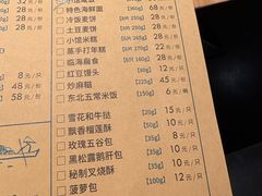 -荣小馆(杭州大厦店)