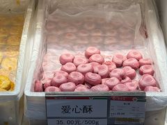 -北京稻香村(第三店)