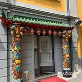 我们在卢加若找到了“黄河”酒家