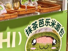 -中海环宇荟