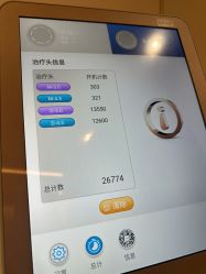 点击看大图 -BR光电保养