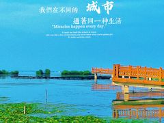 -苏州吴中太湖旅游区